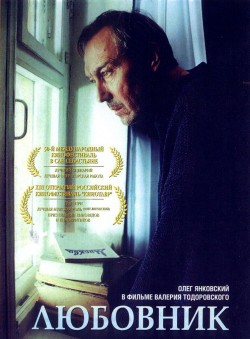 Plakát filmu Milenec / Lyubovnik
