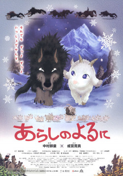 Plakát filmu Za jedné bouřlivé noci / Arashi no yoru ni