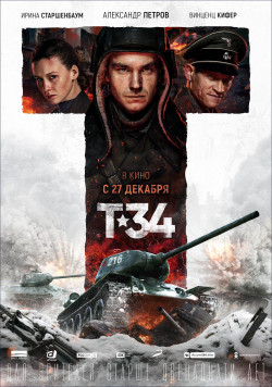 Plakát filmu Legenda jménem T-34 / T-34